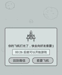 《全面解析新版本手游飞机出装攻略》（掌握最强出装方案，让你在游戏中更上一层楼！）