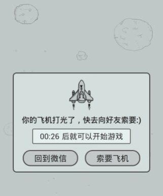 《全面解析新版本手游飞机出装攻略》（掌握最强出装方案，让你在游戏中更上一层楼！）