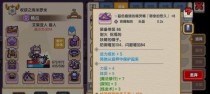 《伊洛纳》游戏法师快速回蓝攻略（学会这些技巧，让你成为游戏中的蓝色大佬！）