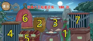 梗西游14游戏攻略（解密梗西游14，提升你的游戏实力）