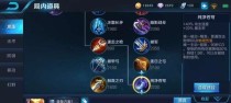 猴子最强出装攻略（打造无敌猴王，征服战场）