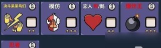 《救救小老弟》第11关攻略（挑战最难关！如何轻松过关？）