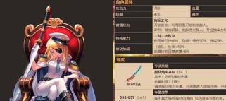 《坎公骑冠剑英雄》突破进化方法一览（打造最强英雄，升级突破技巧全攻略）