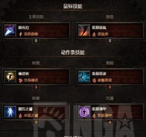 暗黑破坏神3攻略技能大全（探索游戏技能系统，成为最强玩家！）