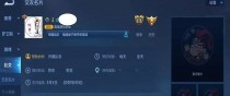 2021最新王者荣耀段位标志一览（全面解析王者荣耀游戏段位系统）
