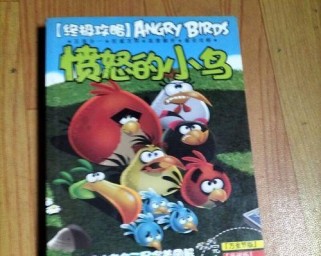 以愤怒的小鸟2全攻略（打破所有关卡，收集所有宝藏，享受游戏乐趣）