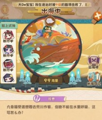 《阴阳师》妖怪屋隐藏彩蛋触发方法详解（一步步教你如何发掘妖怪屋中的彩蛋）