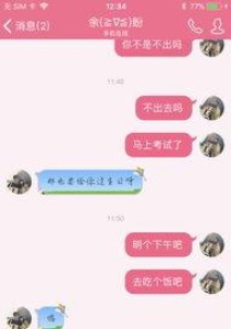 生日和女朋友一起吃饭怎么说,浪漫晚餐见证爱情时刻