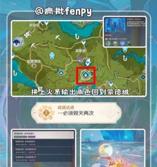 《玩转原神攻略，掌握天空之城的秘密》（一站式攻略集，助你成为真正的原神大师！）
