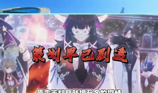 原神简短剧情攻略（一起探索神秘大陆提瓦特，发现隐藏在剧情中的惊喜）