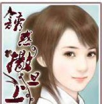 解密宝贝的诱惑攻略（发现诱惑中隐藏的奥秘）
