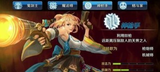 《最强枪手游戏攻略大揭秘》（成为顶尖枪手的必备秘籍，轻松横扫全服！）