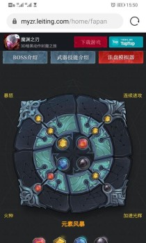 《魔渊之刃》新手角色加点攻略（新手必看，助力你在游戏中快速成长！）