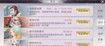 完美世界手游攻略（揭秘完美世界手游中的生活技能，助你成为全才！）