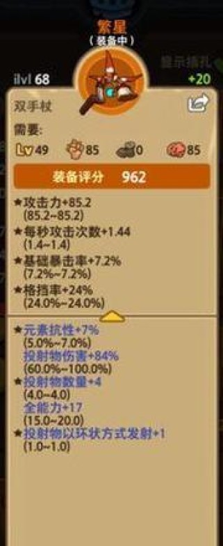 魔界塔电法技能攻略（掌握魔界塔电法技能，成为无敌法师的秘籍）