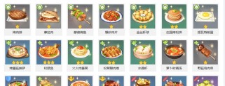 原神镇魔任务攻略（掌握关键技巧，成功完成任务！）