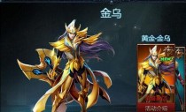 英魂之刃牛魔出装攻略（掌握牛魔的出装选择，成为战场上的无敌力量！）