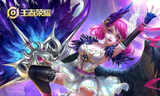王者荣耀小乔出装攻略（懂得时机就是最完美的治疗）