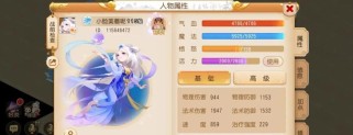 梦幻西游18门派技能攻略（寻找最佳门派技能组合，畅玩梦幻西游世界！）