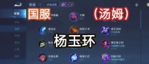 全面攻略初始英雄最强出装，带你登上巅峰战场（打造无敌装备，征战无尽挑战）