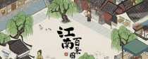 江南百景图（揭秘游戏中狄仁杰的智慧推理与巧妙策略）