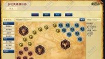 LOL下棋攻略（玩转LOL下棋，装备出装攻略一览）
