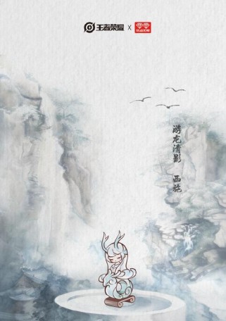 王者荣耀一转千年活动全攻略（王者荣耀新年活动攻略，详解活动规则和奖励）