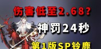 《阴阳师》2021御魂阵容搭配指南（打造最强阵容，挑战更高难度）