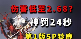 《阴阳师》2021御魂阵容搭配指南（打造最强阵容，挑战更高难度）
