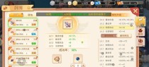 以永恒岛射手技能搭配攻略（射手技能全解析，打造完美输出流）