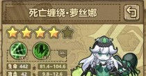 《征服草原的牧羊人之心水藻杜吉芽》（探究水藻杜吉芽在游戏中的属性与应用）