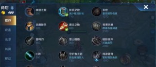 老夫子专业铭文出装攻略（全面解析老夫子的最佳铭文和出装选择，帮你成为无敌的老夫子！）