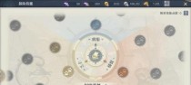 航海冒险技能攻略——航向未知的海洋（探索远航的艺术与技巧）