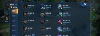 梦魇出装符文打野攻略——夜空中的恐怖统治者