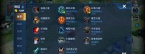 王者荣耀白起攻击装攻略（解密白起攻击装，提升你的输出能力）