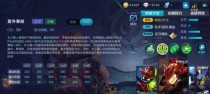 安琪拉偷塔出装顺序攻略（揭秘安琪拉偷塔利器，打造无敌杀手法则）
