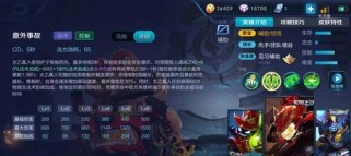 安琪拉偷塔出装顺序攻略（揭秘安琪拉偷塔利器，打造无敌杀手法则）