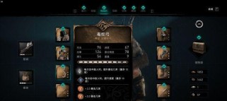 《刺客信条英灵殿》双矛攻速流装备与技能详解（掌握攻速流，称霸竞技场！）