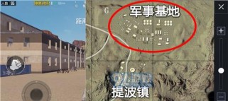 刺激战场快速出装攻略