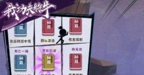 《我功夫特牛》游戏怪物大全（探秘游戏中的各种怪物，让你成为高手）