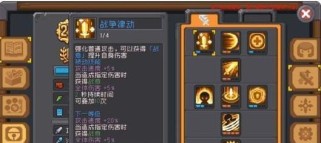 《元气骑士》游戏玩机锤玩法方法介绍（掌握玩机锤技巧，轻松通关游戏）