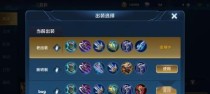 《吸血流韩信铭文出装攻略》（掌握关键铭文，打造无敌韩信）