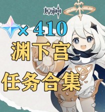 原神新手前期赚原石攻略（一起来探索原神世界，轻松获取原石吧！）