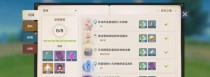 原神攻略（快速提升角色等级，掌握经验囤积技巧）