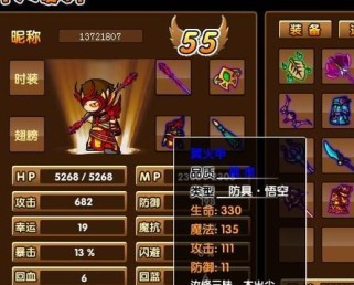 造梦西游3攻略（如何提升悟空的技能，打造强大团队）