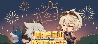 原神离岛全部宝箱攻略（揭秘离岛宝箱位置，探寻隐藏宝藏）