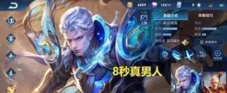 王者荣耀凯走什么路,上单与打野双线作战，掌握节奏，称霸峡谷