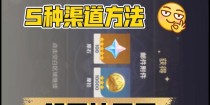 《原神中的离谱原石攻略》（探索天穹大陆，解锁无限潜力！）