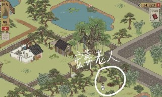 《江南百景图》游戏中如何获取马蓬瀛？（体验古风游戏，探寻江南之美）