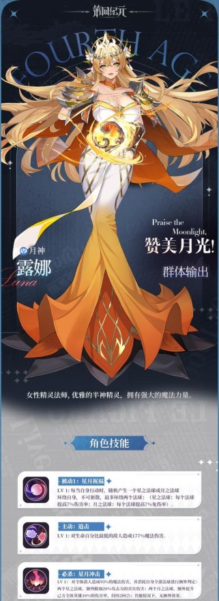 露娜出装攻略（精准打击、高机动性，露娜出装攻略助你登顶荣耀战场）